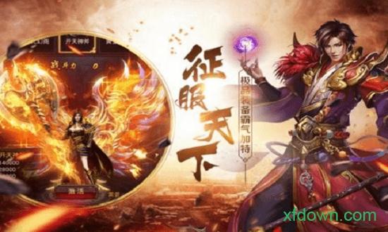 蚩尤来了截图1