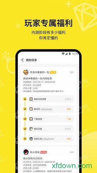 豌豆荚哔哔截图0