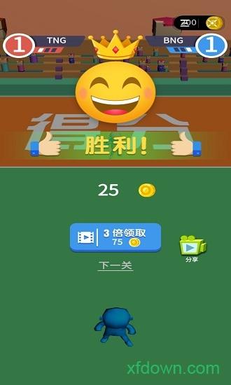 甩锅给队友截图0
