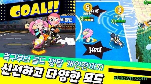 男孩乱斗手游截图1