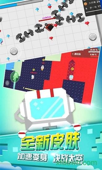 八向箭头手游截图3