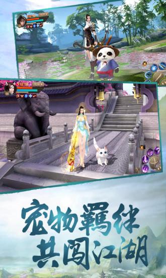 刀剑斗神传九游手游截图0