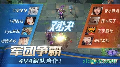 战歌竞技场手游截图2