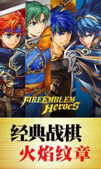 纹章召唤截图3
