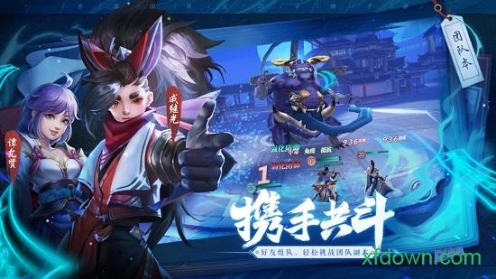 斗将九游版截图0