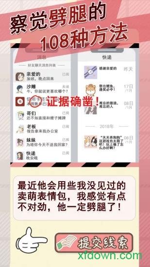 情侣的秘密截图0