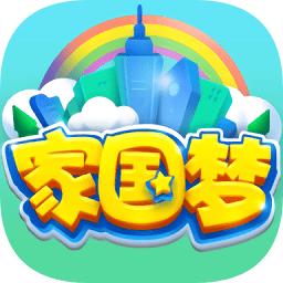 家国梦vivo版