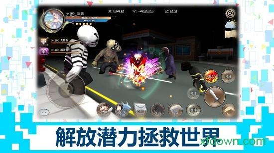 龙之气息测试版截图3
