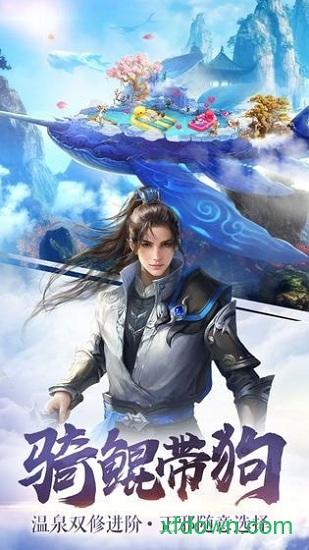 剑来世界红包版截图0