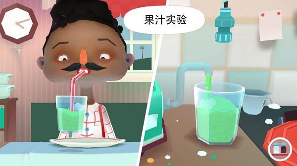 托卡厨房2游戏(toca kitchen 2)截图1