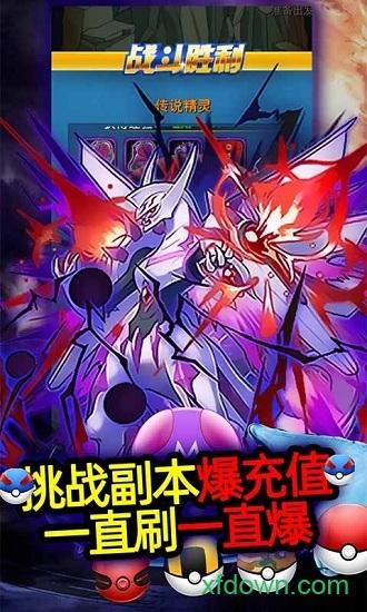 精灵奇迹最新版本截图2