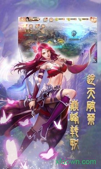 战场女神单机版截图1