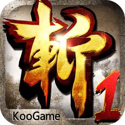 狂斩三国3九游客户端