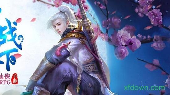 百战天下之噬魂截图0