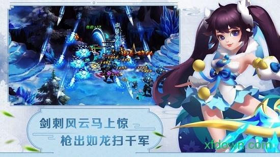 仙罡大陆手游截图0