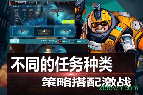 战地枪神手游截图2