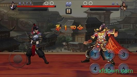 格霸三国截图0