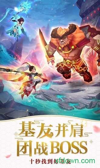 仙灵觉醒变态服截图1