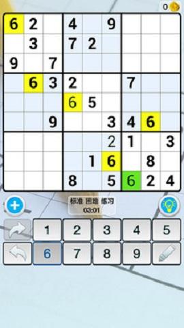 数独世界截图2