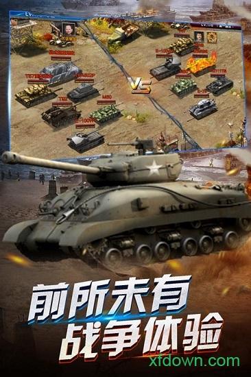 开炮吧坦克截图0