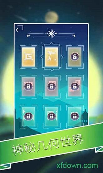 迷宫山谷游戏libcocos2dx截图1