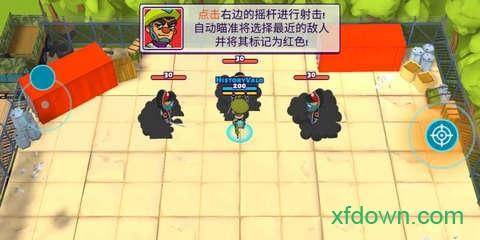 兄弟连国际版截图2