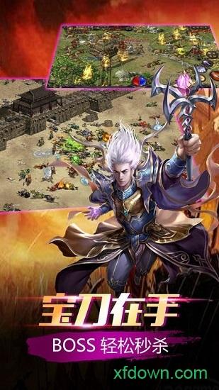 全民冰雪单职业手游截图1