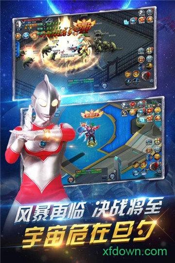 疯狂追击超人满v版截图0