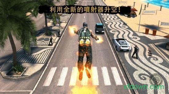 里约热内卢圣徒之城中文版截图0