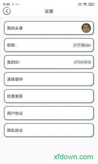元气猜歌红包版截图1