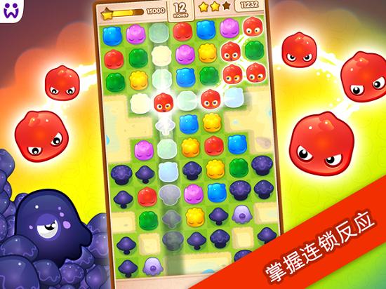 jelly splash果冻爆破最新版本截图2