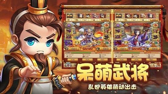 全明星塔防官方版截图1