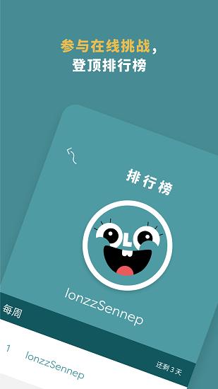 搞怪沙狐球游戏截图1