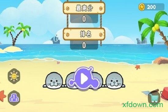 翻滚吧海豹君截图2