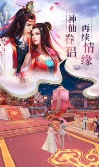 云上成仙红包版截图3