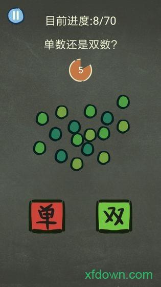 还有这种操作3手游截图2