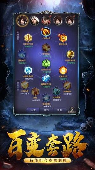 寻龙探宝果盘版截图2