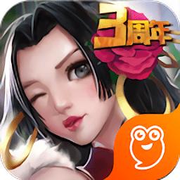 超级联盟qq版