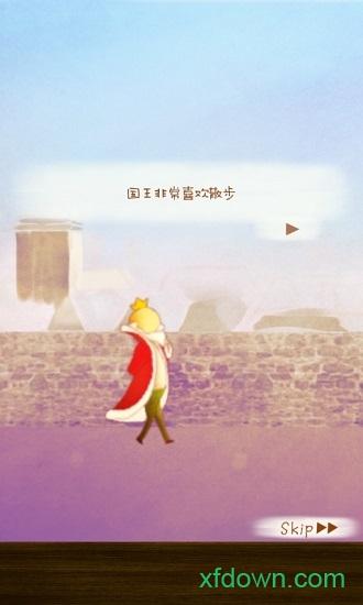 漫步花园游戏截图1