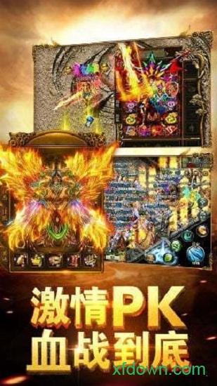 丹哥带你玩传奇蓝月至尊版截图3