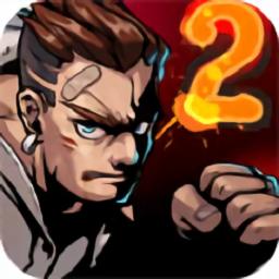 暴力街区2中文版