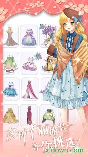 花花仙子的魔法花园九游版截图0