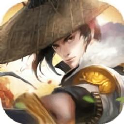 论剑大会手游