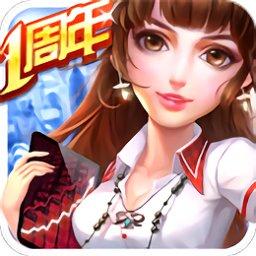 大富豪2九游版