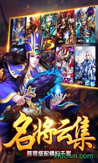 列国志果盘版截图0