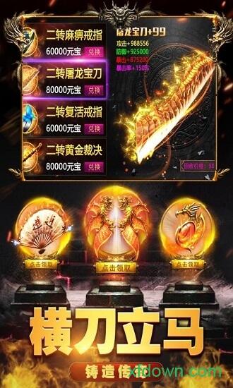 九州蓝月截图0