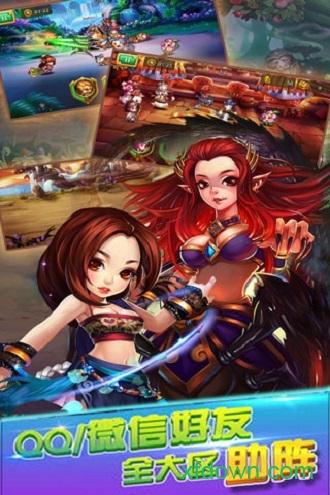 变身吧悟空截图2