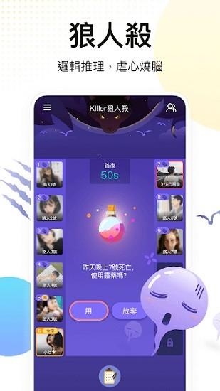 weplay线上桌游截图1