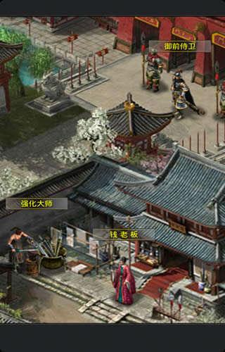 侠客江湖变态版截图1