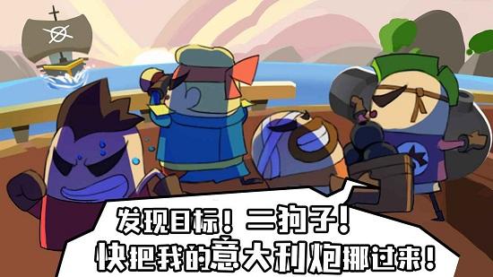 海底寻宝大作战手游截图1